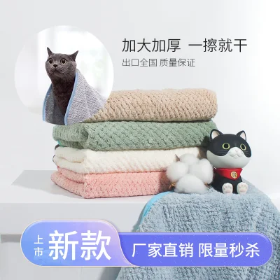 Serviette de bain pour animaux de compagnie couverture chat chien serviette couette nid coussin chaud corail polaire chat chien couverture absorbante